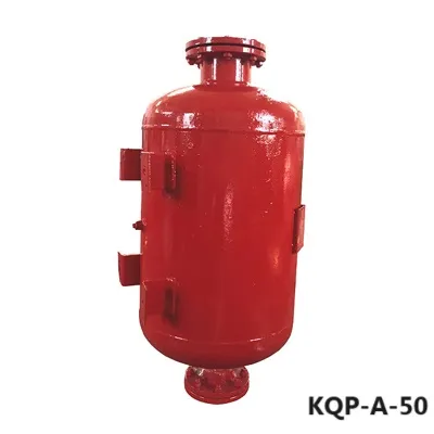 এয়ার ব্লাস্টার